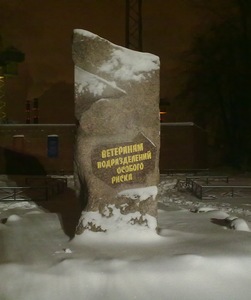 monument_2.jpg