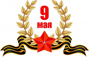den-pobedy.jpg