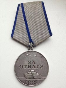 za-otvagu.jpg