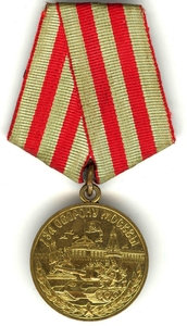 med-za-oboronu-moscow_2.jpg