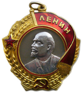 orden-lenina-4tip-am.jpg