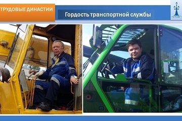 dinastiya-guschinyh1.jpg