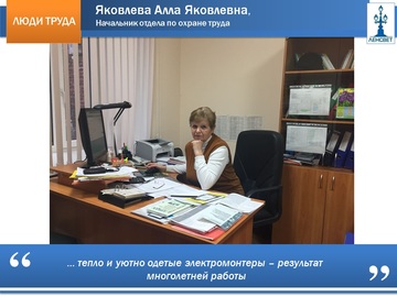 yakovleva1.jpg