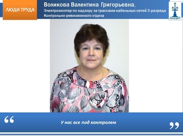 volikova1.jpg