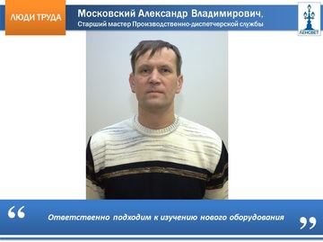 moskovskiy1.jpg