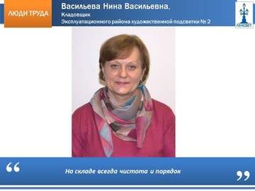 vasileva1.jpg
