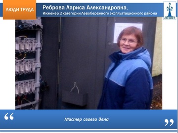 rebrova_0.jpg