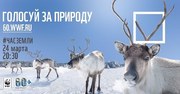 chas-zemli-2018.jpg