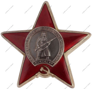 orden-krasnoy-zvezdy_0.jpg
