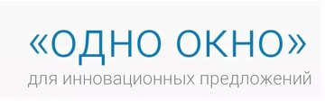 odno_okno.jpg