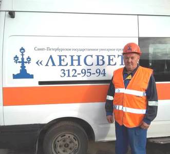 leoshko.jpg