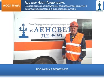 leoshko_0.jpg