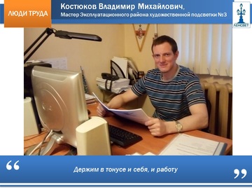 kostyukov1_0.jpg
