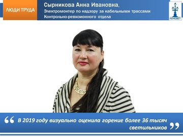 syrnikova1.jpg