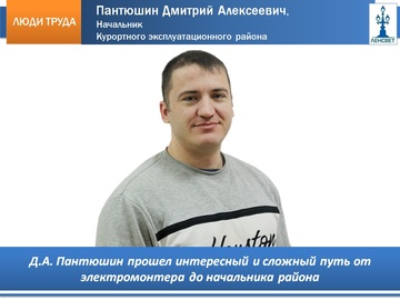 pantyushin1.jpg