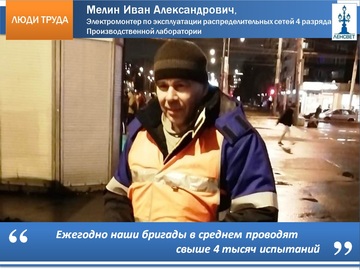 melin1.jpg