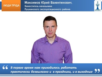 maksimov1.jpg