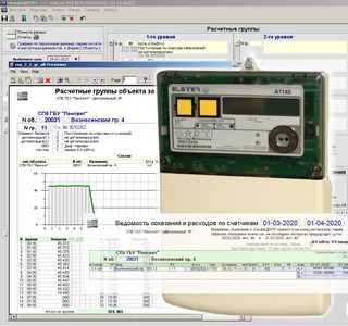 kartinka-aiis-2.jpg