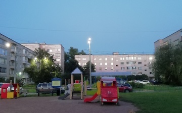 img_20200817_212023.jpg