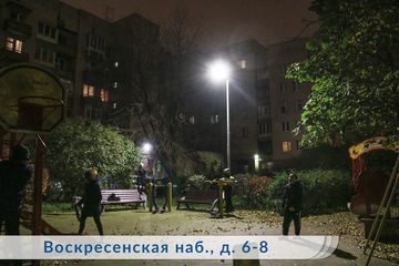 img_6838.jpg
