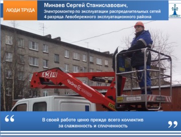 minaev.png