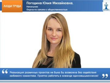pogodina.png