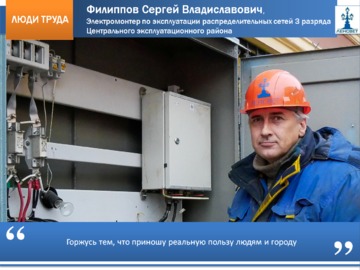 filippov.png