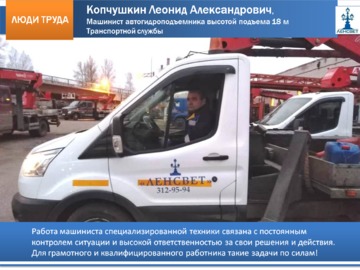 kopchushkin.png