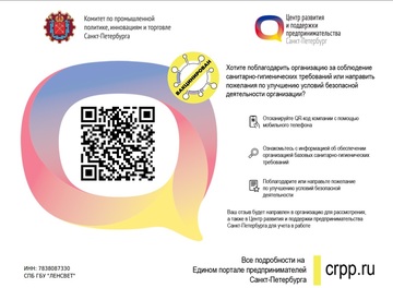 qr2021.jpg