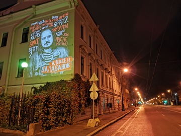 balabanov.jpeg